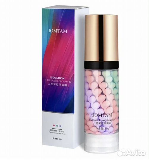 База под макияж