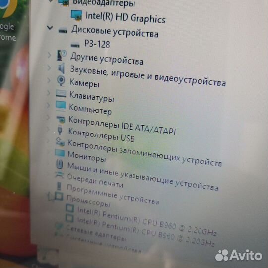 Офисный Acer SSD+8gb Intel