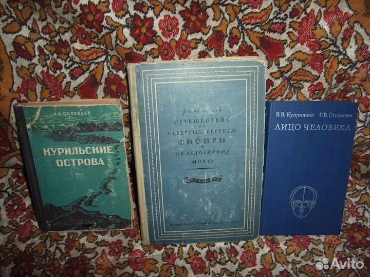 Большая библиотека, редкие, морская тема