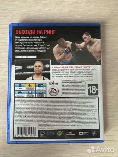 UFC ps4