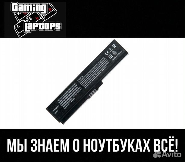 Аккумулятор для ноутбука toshiba L750