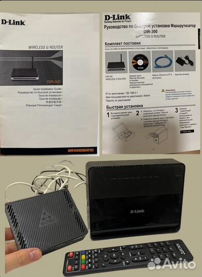 D-link маршрутизатор dir-300