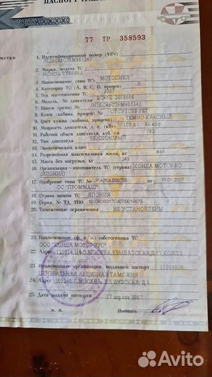 Абсолютно новый мотоцикл, капсула времени, япония