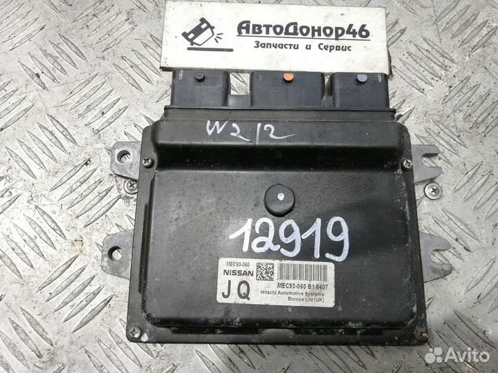 Эбу Mec93060, HR16DE, 1.6L АКПП Nissan Note E11