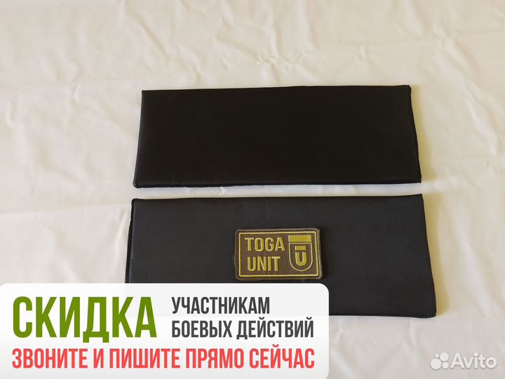 Баллистика (броня) в бока плитника