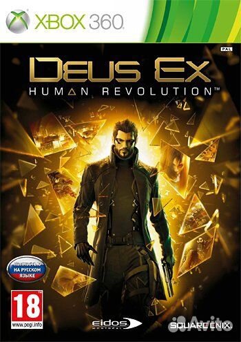 Deus Ex: Human Revolution (Xbox 360) б\у
