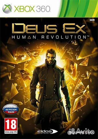 Deus Ex: Human Revolution (Xbox 360) б\у