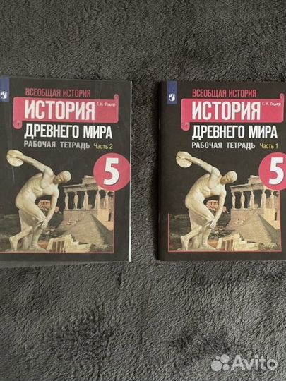 Учебники 7 класс