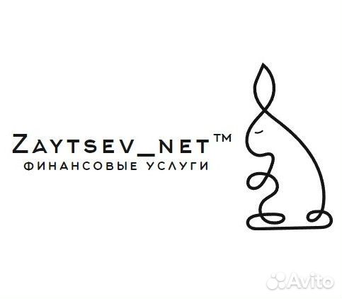 Помощь в получении кредита без предоплаты