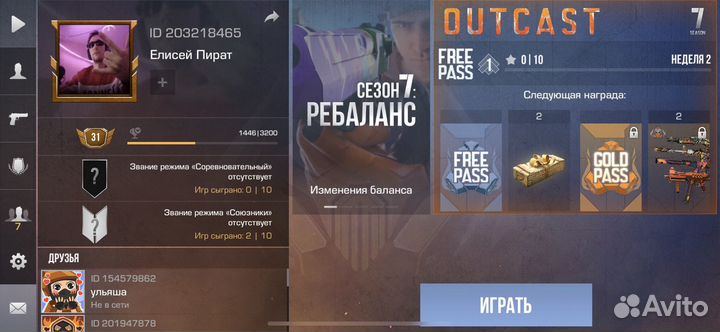 Скины Standoff 2