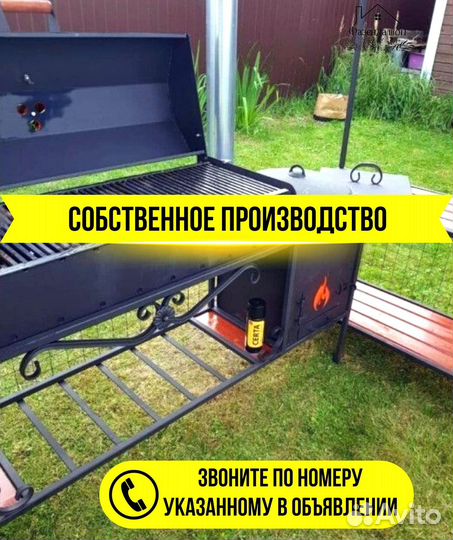 Мангал кованный