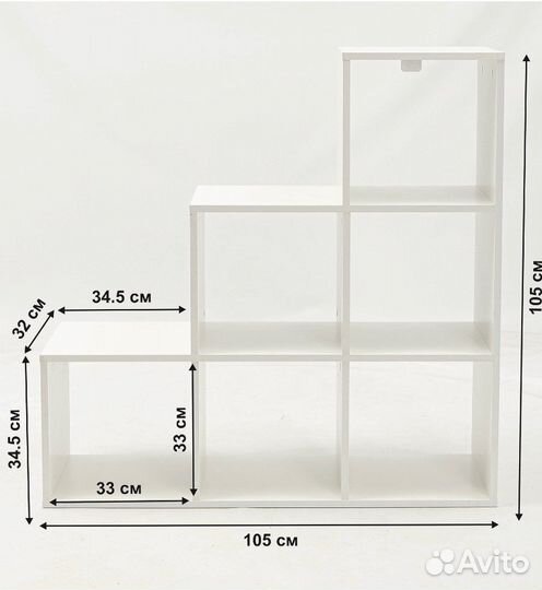 Стеллаж Лесенка белая