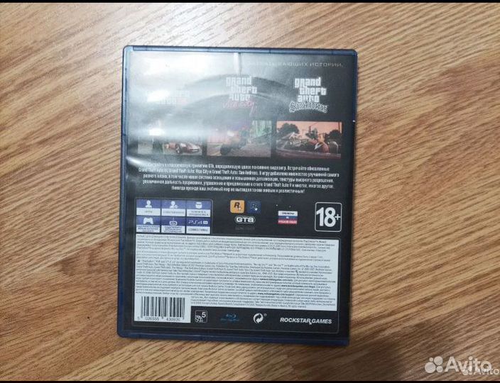 Gta the trilogy ps4