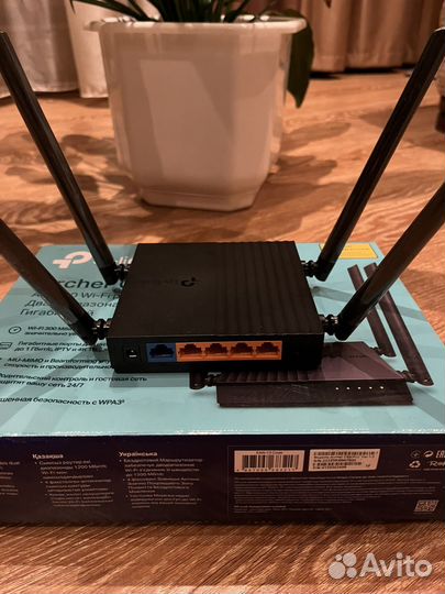 Гигабитный Роутер TP-link C64