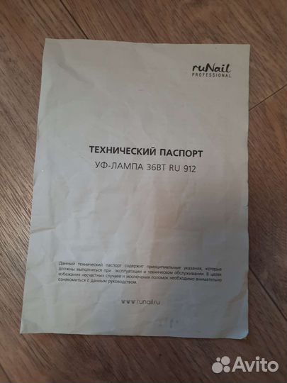 Все для маникюра набор