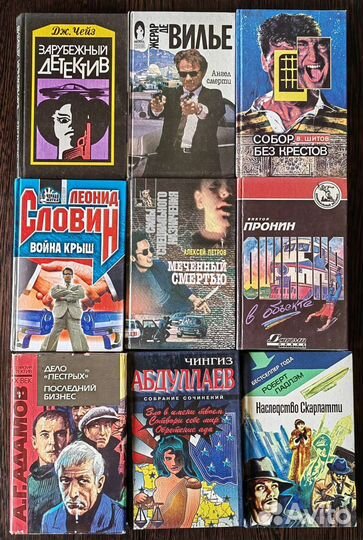 Книги.Детективы,боевики.часть 3