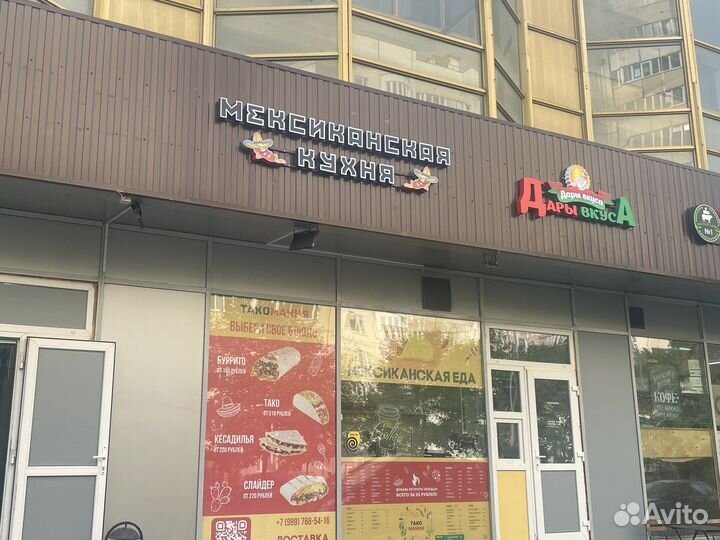 Готовый бизнес фастфуд