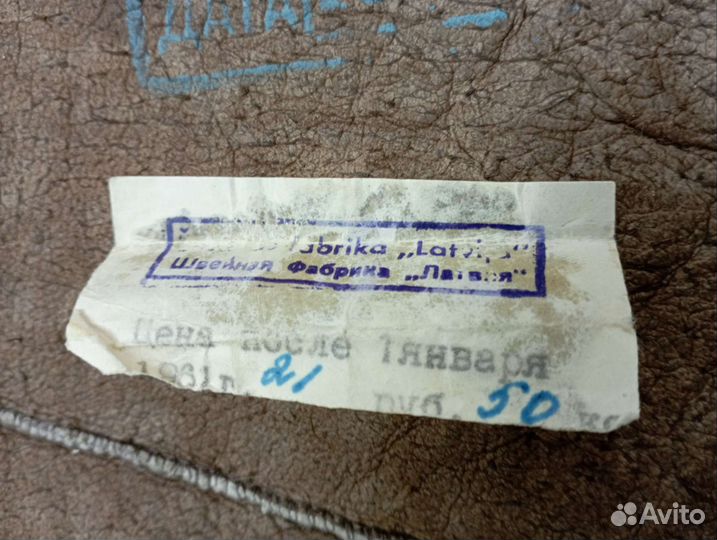 Меховой воротник мутон, каракуль