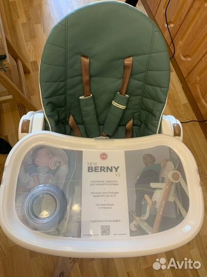 Стульчик для кормления happy baby berny v2