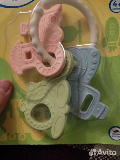 Прорезыватель Пластика Кругосветное путешествие