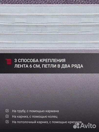 Шторы блэкаут новые