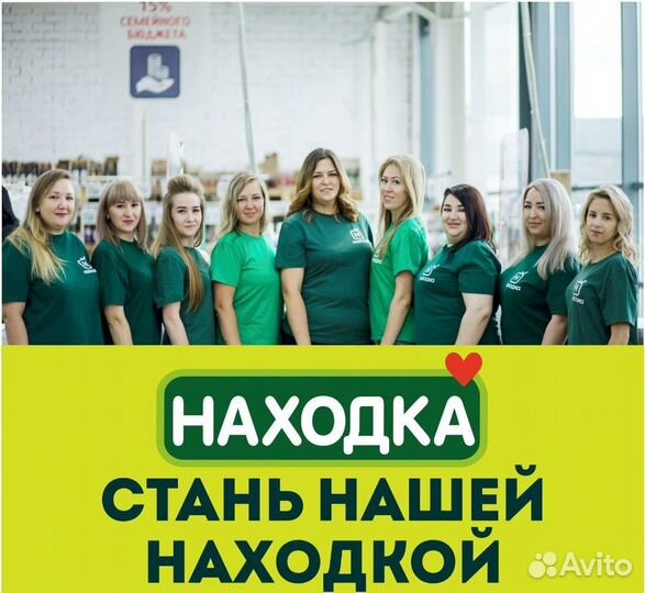 Продавец-кассир