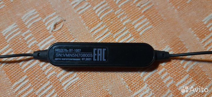 Продам наушники беспроводные