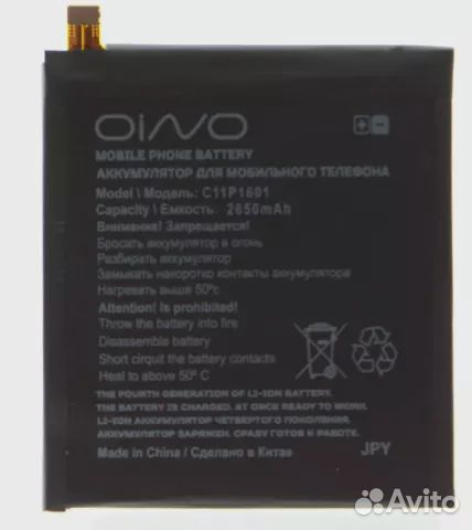 Аккумулятор для Asus C11P1601 (ZE520KL/ZB501KL/Zen