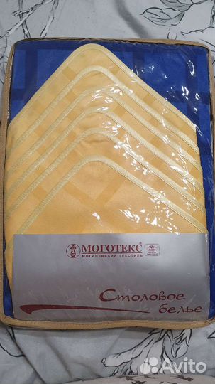 Скатерть новая