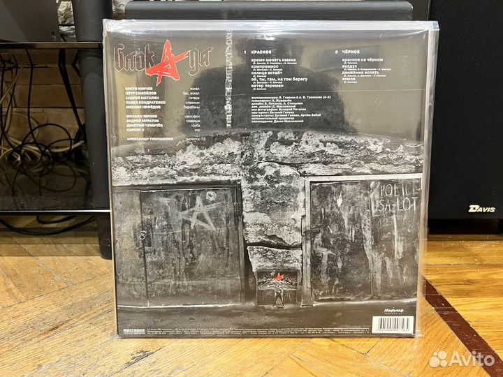 Пластинки Алиса (серия Настоящая Алиса) Миру Мир