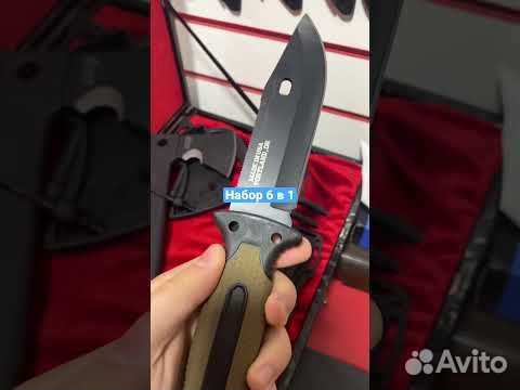 Нож + топор объявление продам