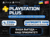 Подписка PS Plus PS4 PS5 + RDR 2