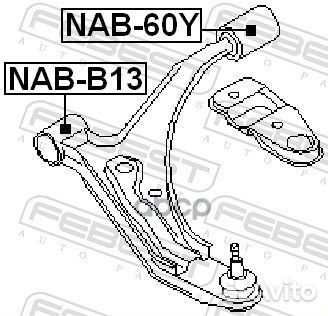 Сайленблок передний переднего рычага (nissan SU