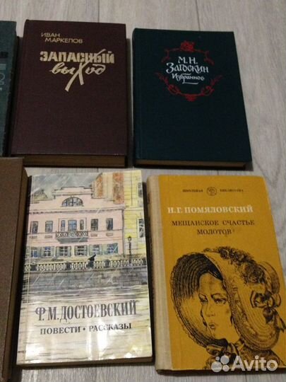 Книги