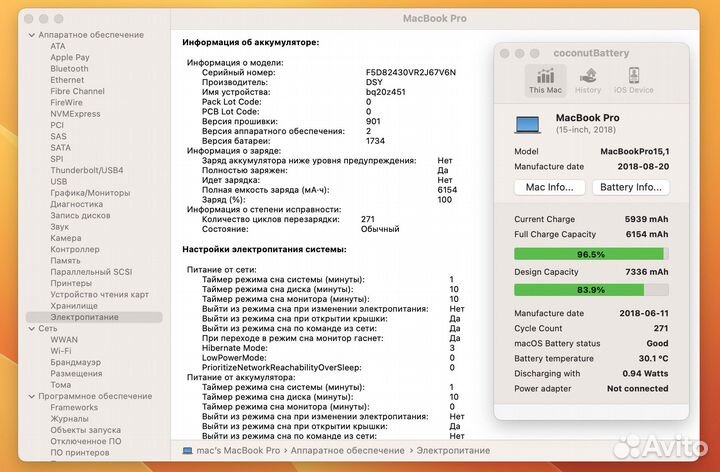 Apple MacBook Pro 15