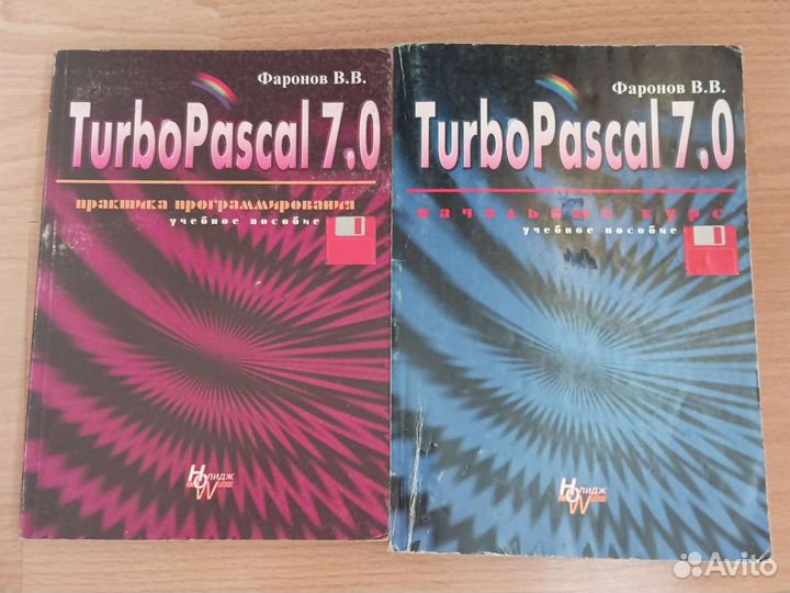 Книги по программированию