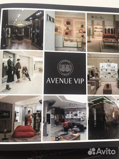 Подарочный сертификат VIP Avenue на 30000 р