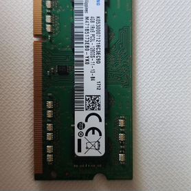 Оперативная память ddr3 4 gb