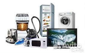Срочный ремонт бытовой техники