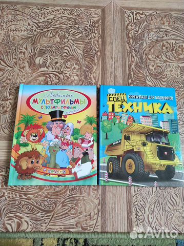 Книга с пазлами