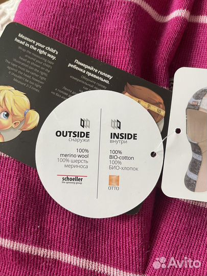 Шапка из шерсти мериноса новая