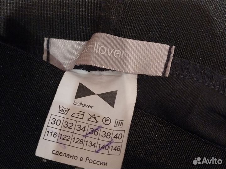 Брюки школьные для девочки 134 140