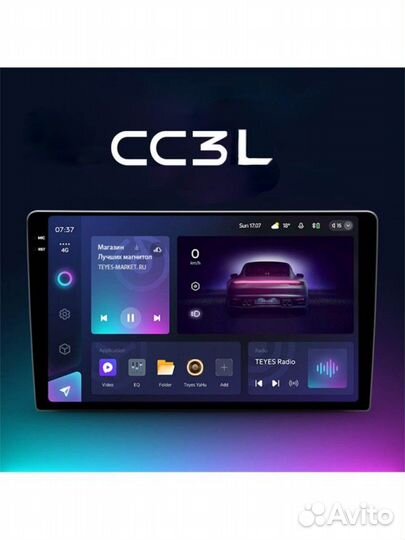 Магнитола CC3 4+32GB, 9