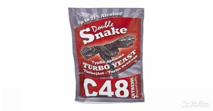 Дрожжи спиртовые, винные, пивные, для сидра