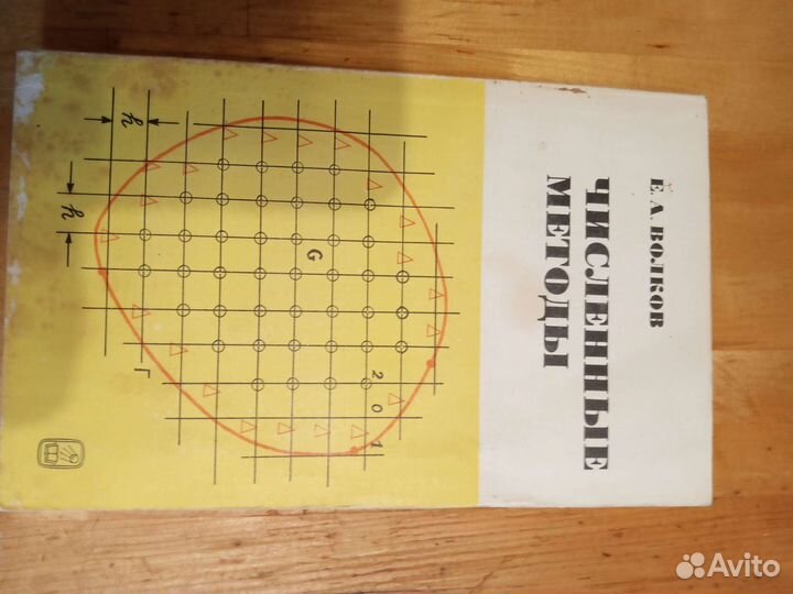 Книги по математике и программированию