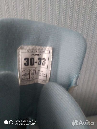 Коньки детские раздвижные размер 30/ 33