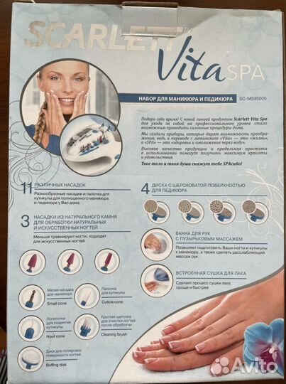 Набор для маникюра и педикюра Scarlett Vita Spa