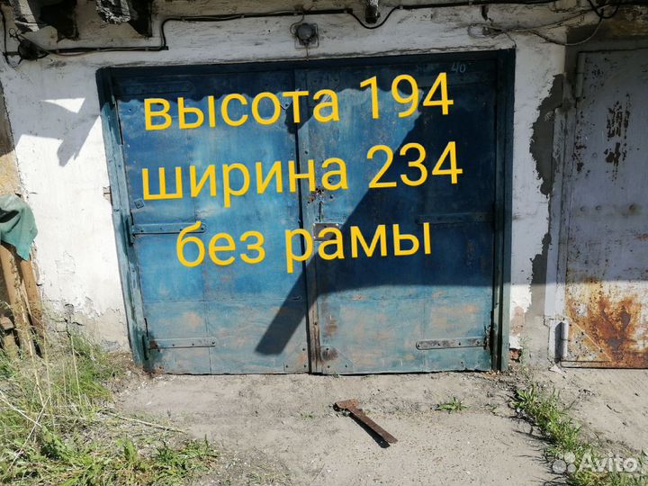 Ворота гаражные
