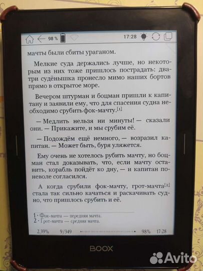 Robinson Crusoe 2 (в поход,рыбалку и пляж лучшая)