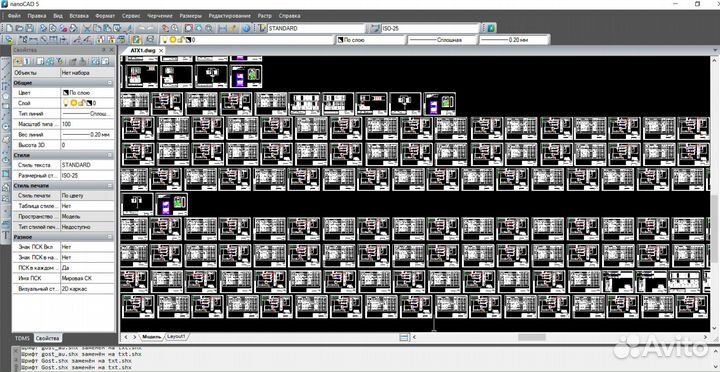 Проектирование и сборка щитов автоматики